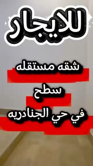 فيديو للإعلان