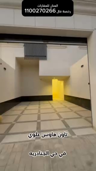فيديو للإعلان