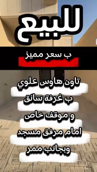 فيديو للإعلان