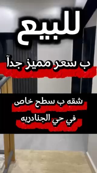 فيديو للإعلان