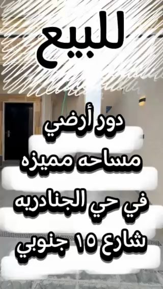 فيديو للإعلان