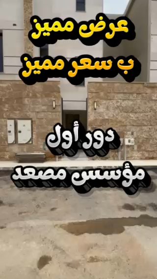 فيديو للإعلان
