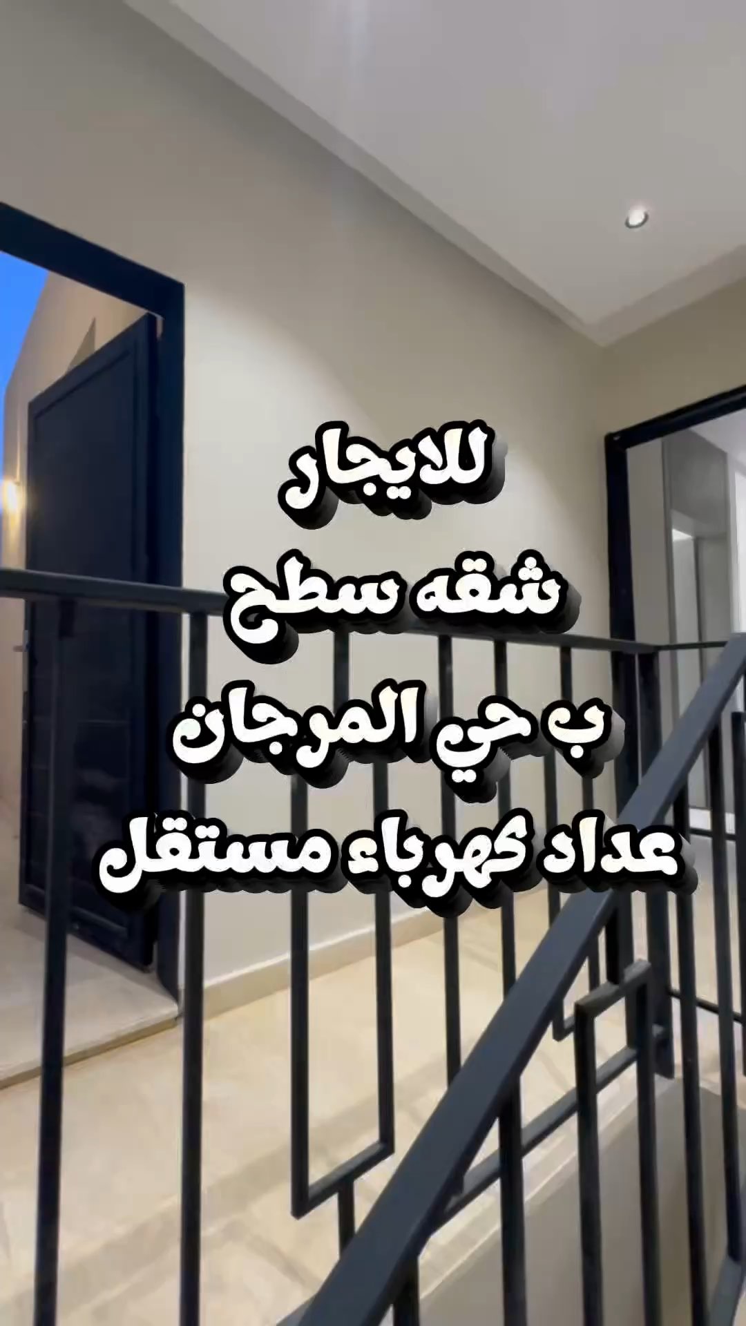 فيديو للإعلان