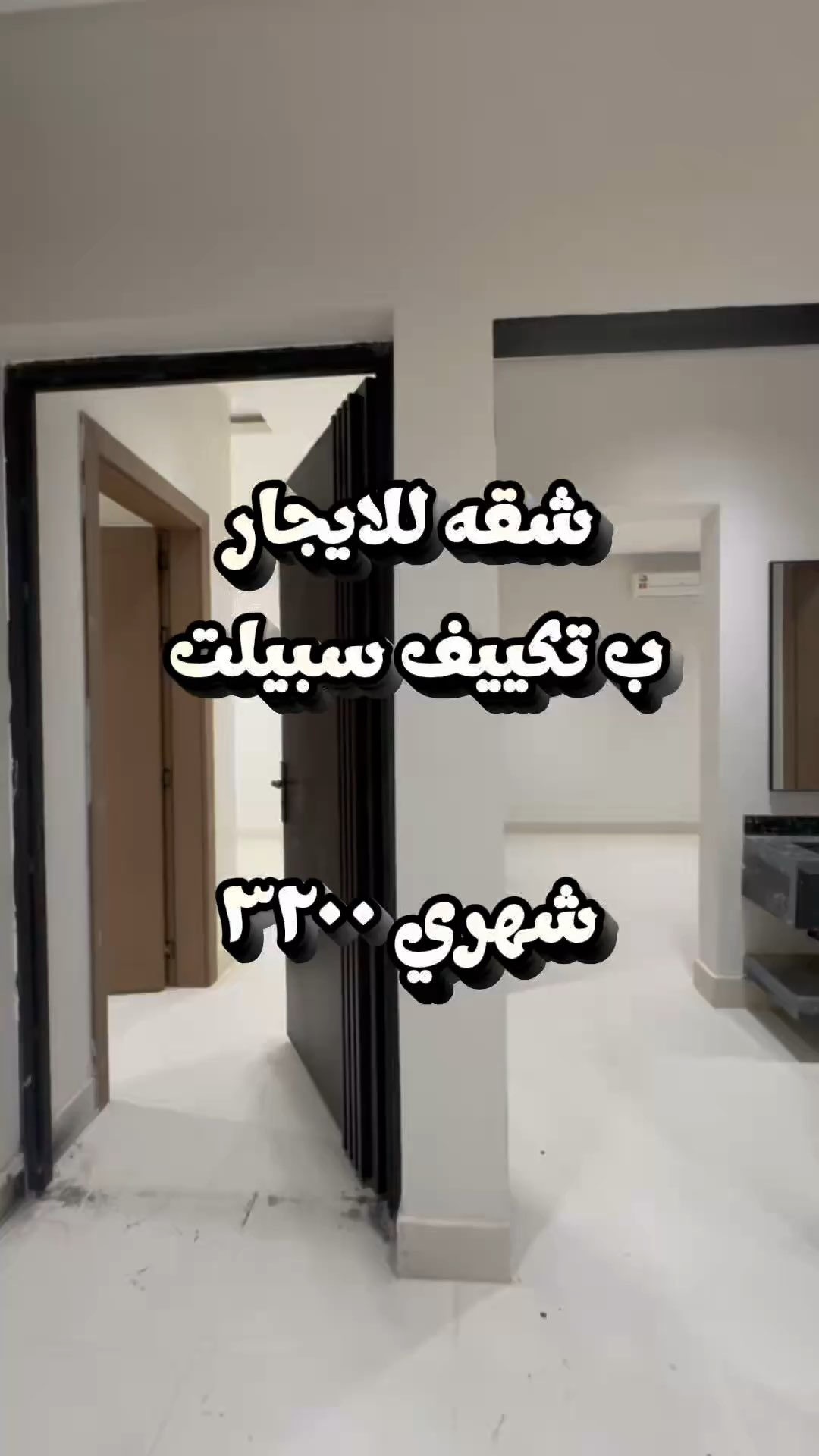 فيديو للإعلان