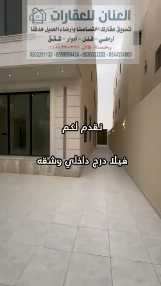 فيديو للإعلان