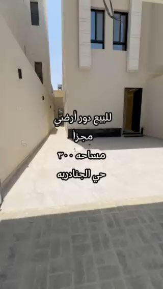 فيديو للإعلان