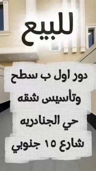 فيديو للإعلان