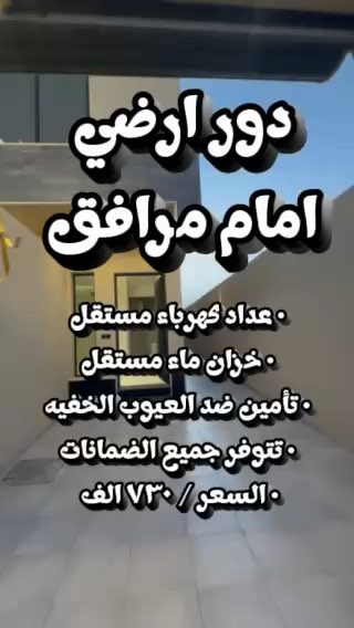 فيديو للإعلان