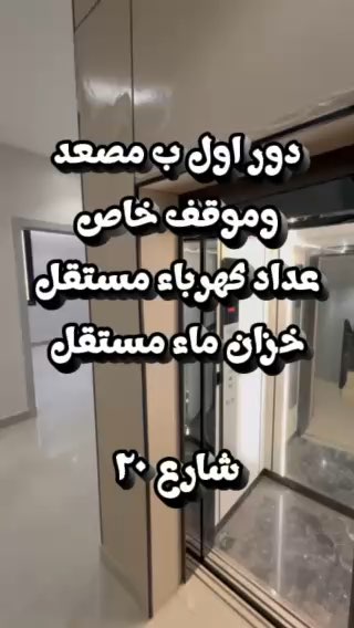 فيديو للإعلان
