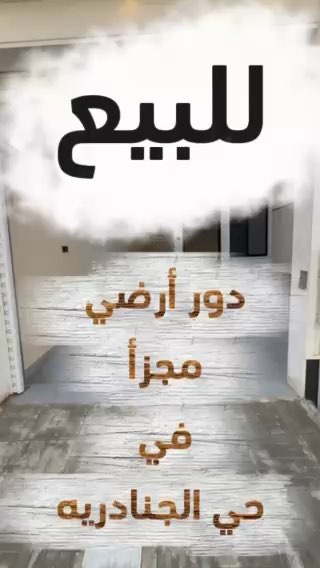 فيديو للإعلان