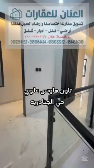 فيديو للإعلان
