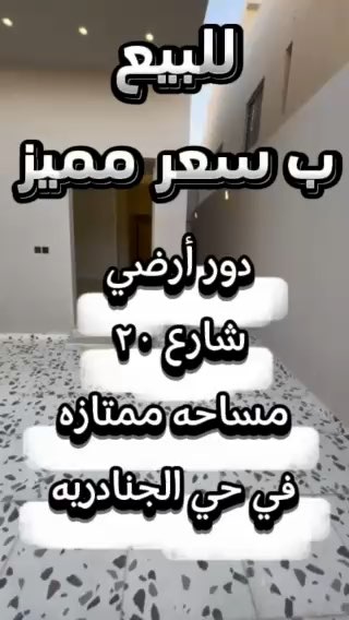 فيديو للإعلان