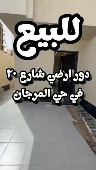 فيديو للإعلان
