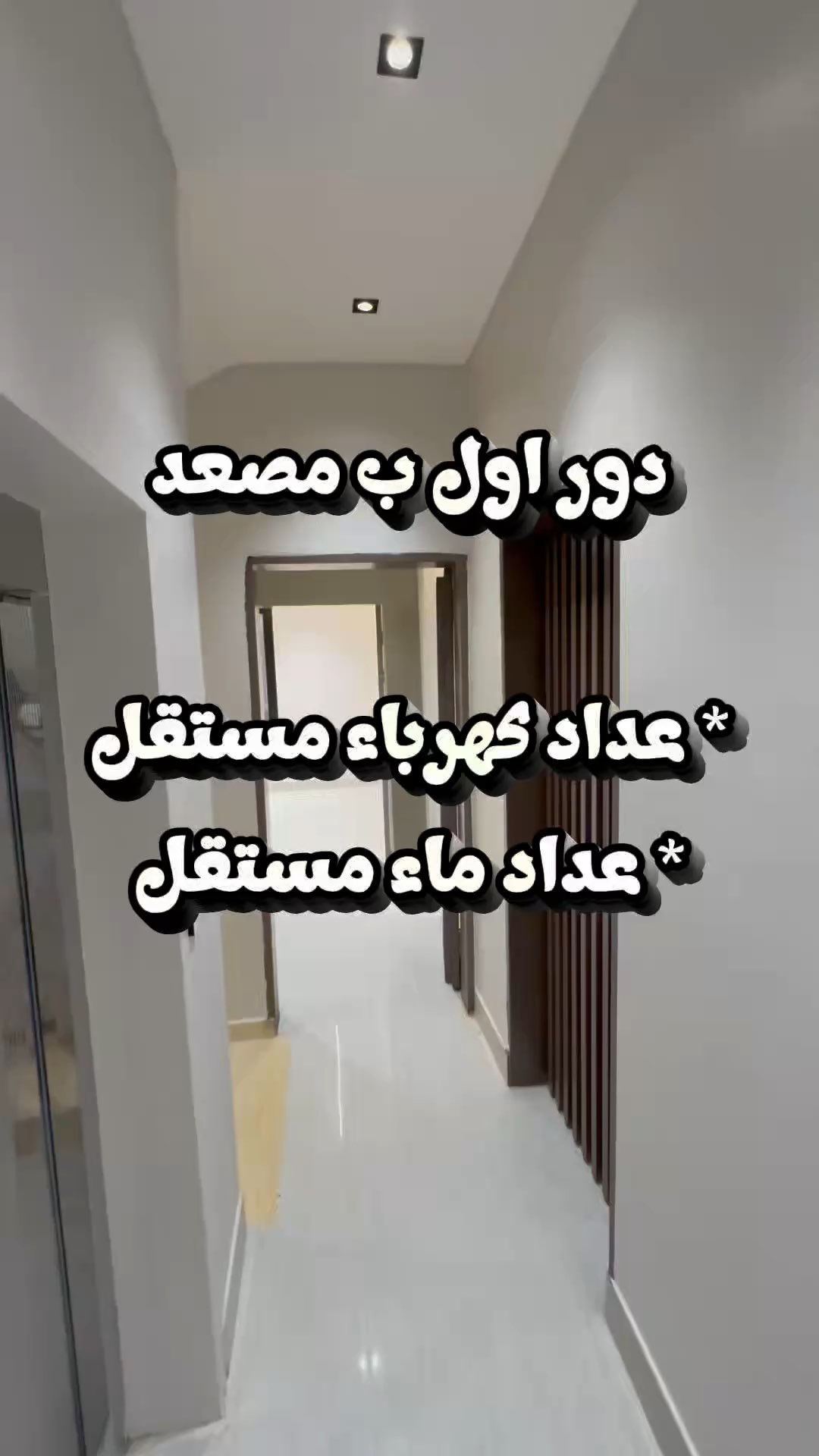 فيديو للإعلان