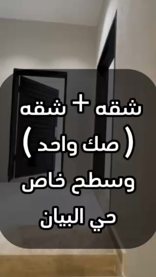 فيديو للإعلان