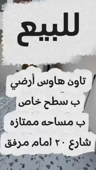 فيديو للإعلان