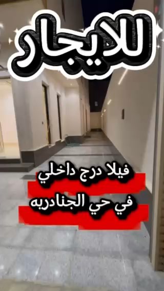 فيديو للإعلان