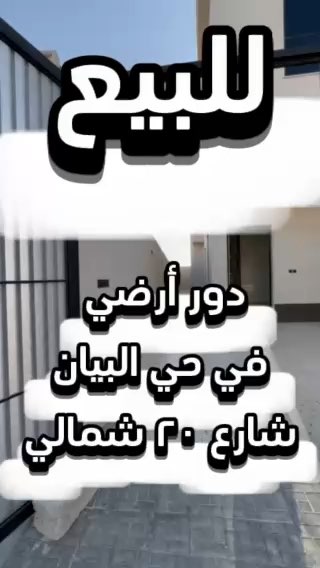 فيديو للإعلان