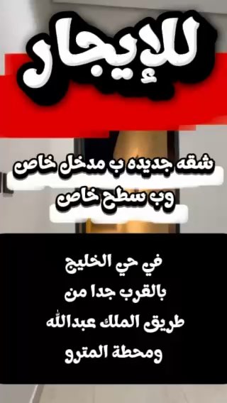 فيديو للإعلان