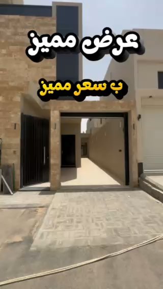فيديو للإعلان
