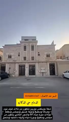 فيديو للإعلان