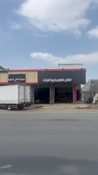 فيديو للإعلان