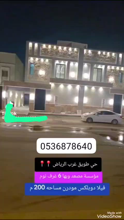 فيديو للإعلان