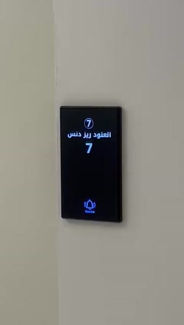 فيديو للإعلان