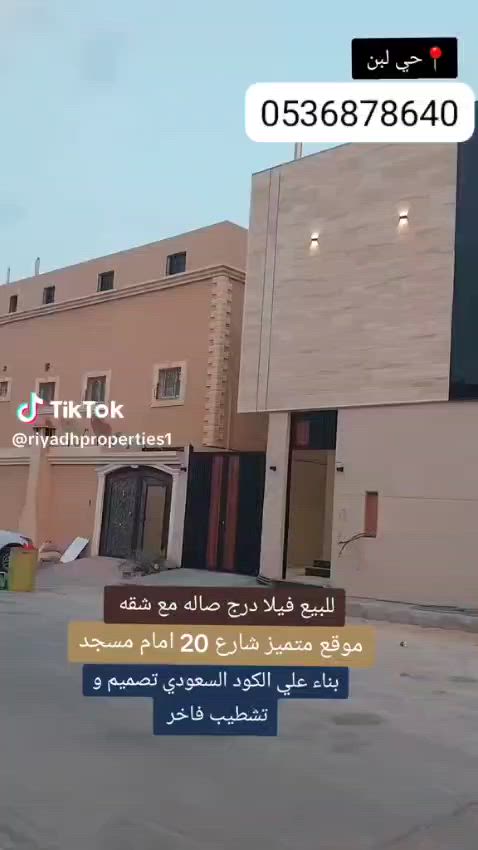 فيديو للإعلان