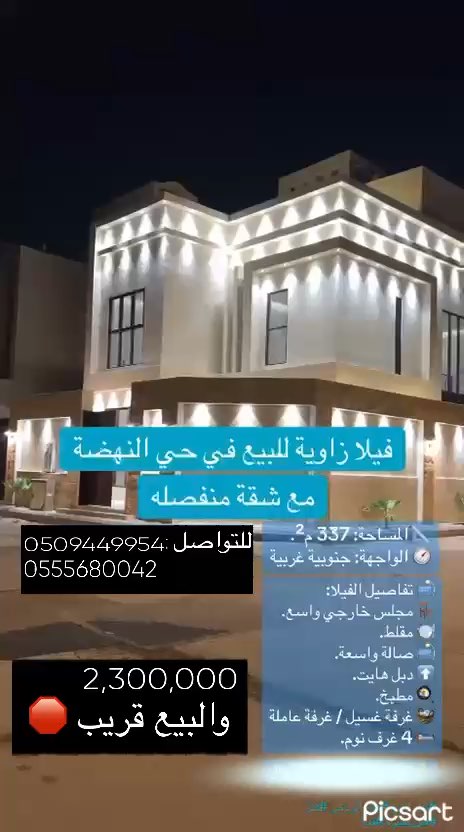 فيديو للإعلان