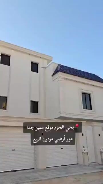 فيديو للإعلان