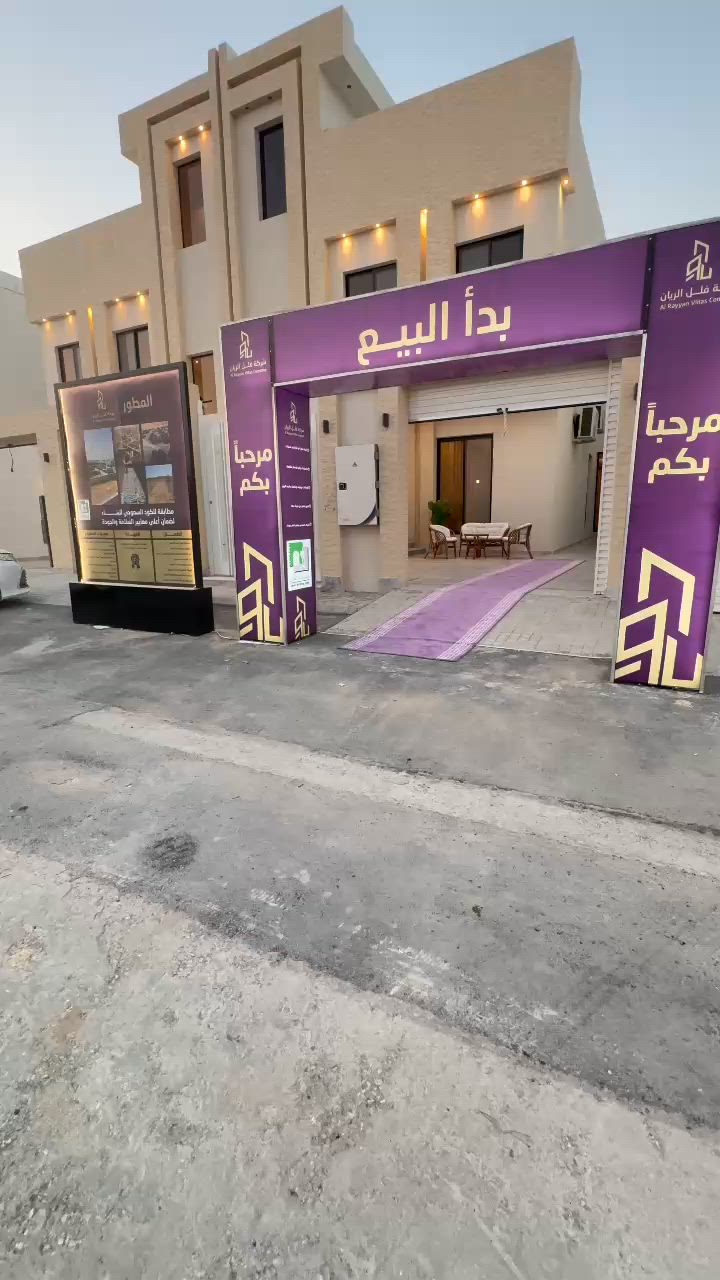 فيديو للإعلان