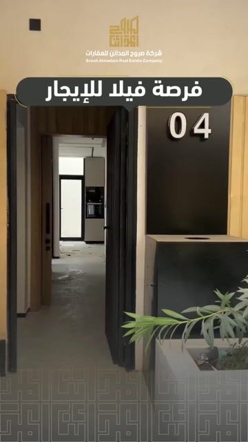 فيديو للإعلان