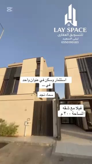 فيديو للإعلان