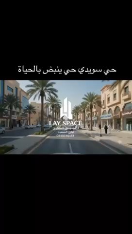 فيديو للإعلان