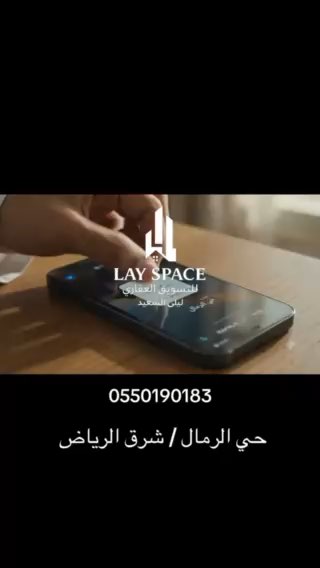 فيديو للإعلان