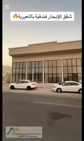 فيديو للإعلان