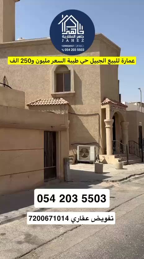 فيديو للإعلان