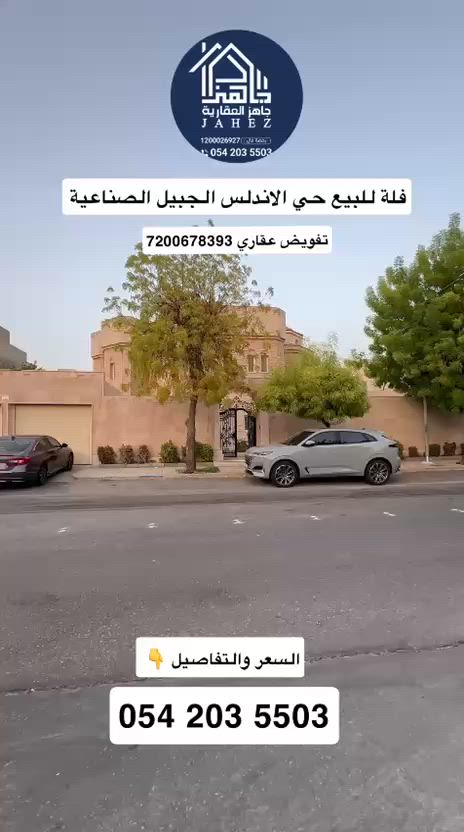 فيديو للإعلان