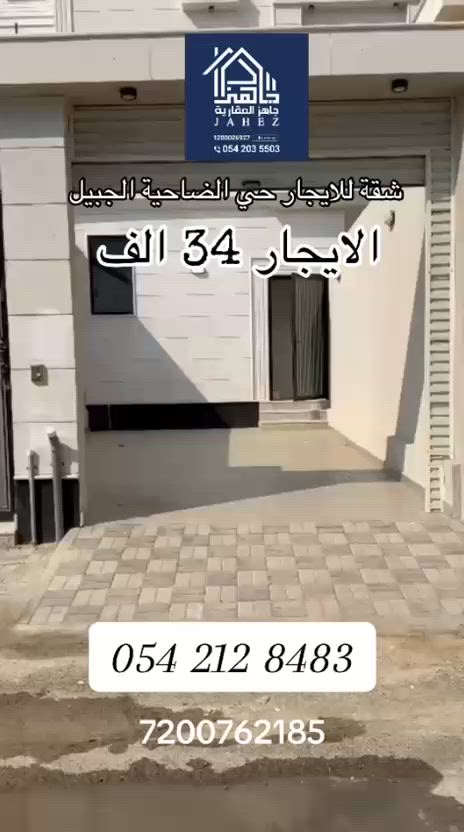 فيديو للإعلان