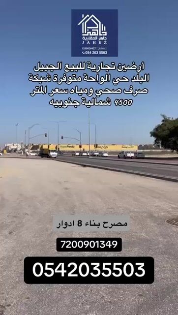 فيديو للإعلان