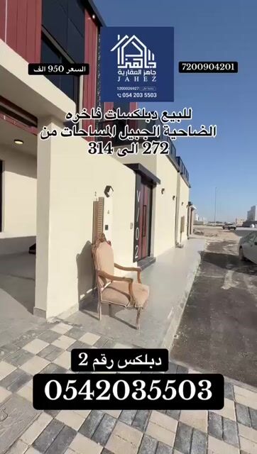 فيديو للإعلان