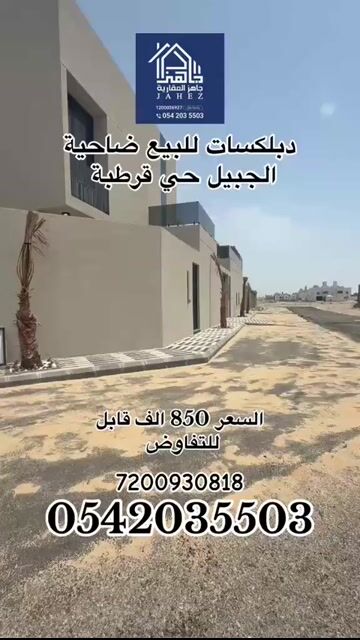 فيديو للإعلان