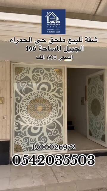 فيديو للإعلان