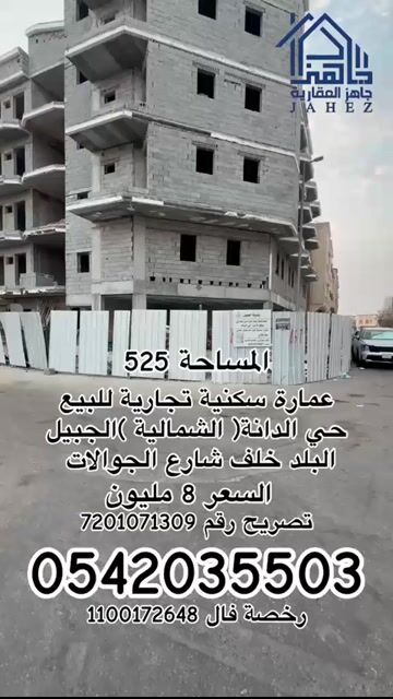 فيديو للإعلان