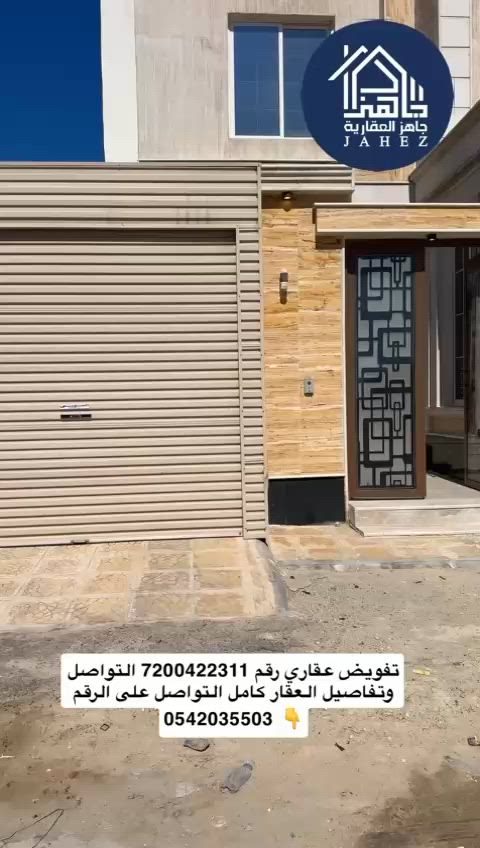 فيديو للإعلان