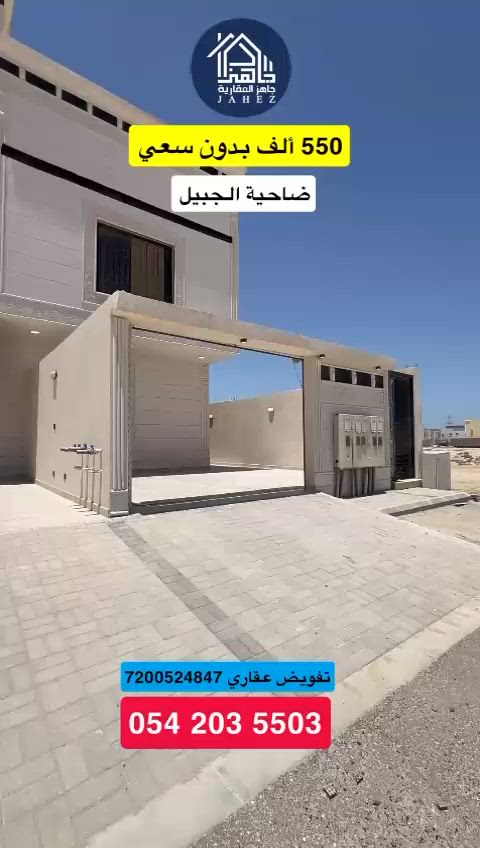 فيديو للإعلان