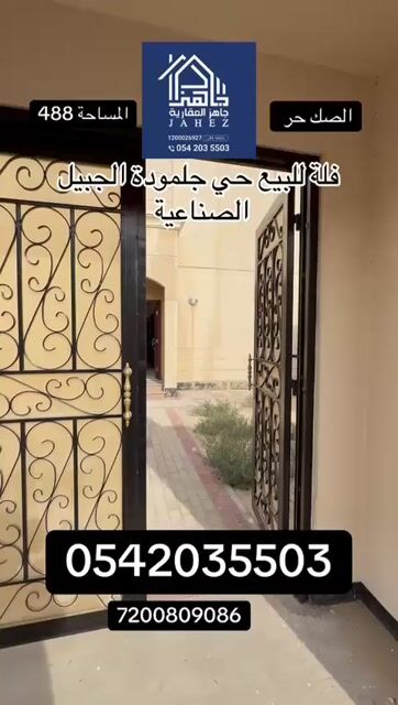 فيديو للإعلان