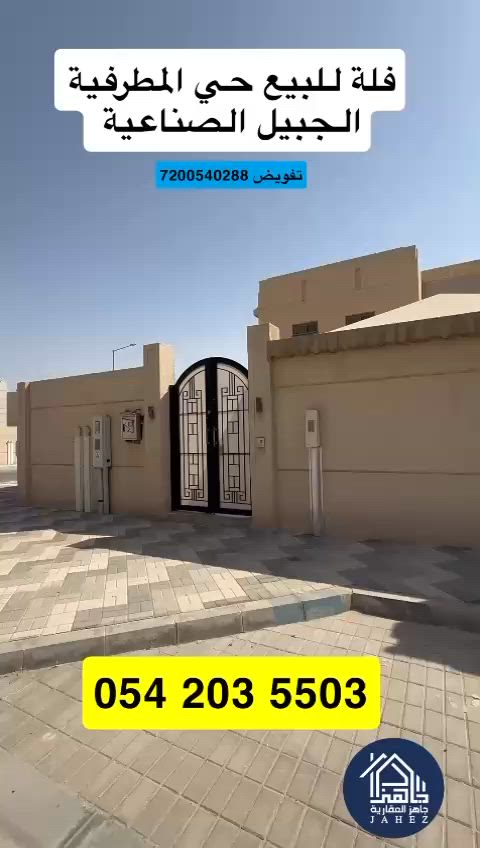 فيديو للإعلان