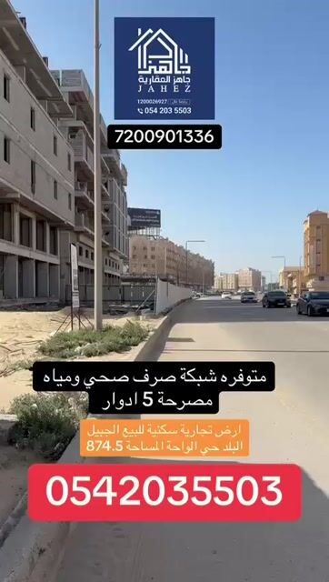 فيديو للإعلان